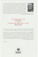 کتاب خروج از هنرمند گرسنگی/ هنرمند گرسنگی - تصویر 2