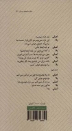 کتاب خرگوش - تصویر 2