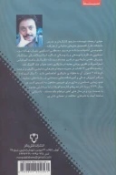 کتاب خلاقیت در بازیگری - تصویر 2