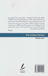 کتاب خلع سلاح همسر انتقادگر - back
