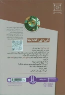 کتاب خلیج فارس - تصویر 2