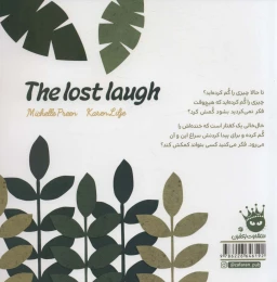 کتاب خنده ی گمشده - back