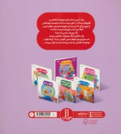 کتاب خواب بد - تصویر 2