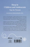 کتاب خواب در خردسالان، کودکان و نوجوانان - تصویر 2