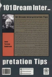 کتاب خوابم چه می گوید - back
