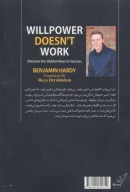 کتاب خواستن توانستن نیست - تصویر 2