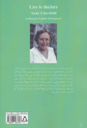 کتاب خواندن تئاتر - back