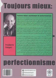 کتاب خوب و بد کمال گرایی - back
