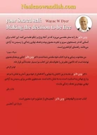 کتاب خود مقدس شما - تصویر 2