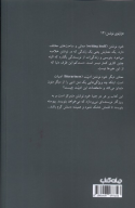 کتاب خود نوشتن - تصویر 2