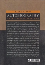 کتاب خودزندگی نامه - back