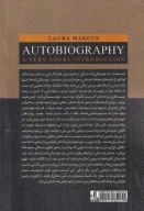 کتاب خودزندگی‌نامه - تصویر 2