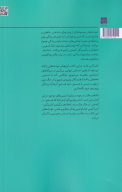 کتاب خودشفقتی برای نوجوانان - تصویر 2