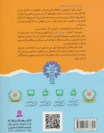 کتاب خودم لباسم را می‌پوشم - تصویر 2