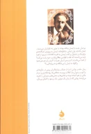 کتاب خیابانی دنج در قلب مسکو - تصویر 2