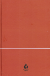 کتاب خیمه شب بازی - back