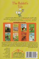 کتاب داستان خرگوش - تصویر 2