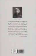کتاب داستان عشق - تصویر 2