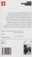 کتاب داستان لوسی گولت - تصویر 2