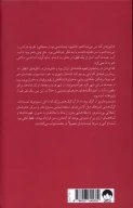 کتاب داستان من - تصویر 2