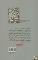 کتاب داستان‌های تولد - تصویر 2