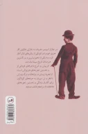 کتاب داستان کودکی من - تصویر 2