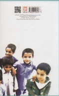 کتاب داستان کوه سرخ - تصویر 2