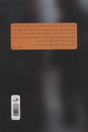 کتاب داستانی مرموز - تصویر 2