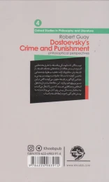 کتاب داستایوسکی و فلسفه - back