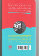 کتاب داشتن و نداشتن - تصویر 2