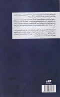 کتاب دالرگات، فروشگاه بزرگ خواب و رویا - تصویر 2