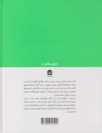 کتاب دانشنامه دیزاین - تصویر 2