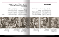 کتاب دایره‌المعارف مصور روم باستان - تصویر 3