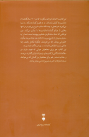 کتاب دایناسور - تصویر 2