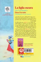 کتاب دختر پنهانم - back