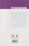 کتاب دختران به عفاف روی می‌آورند - تصویر 2