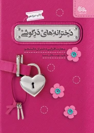 Product 2