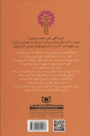 کتاب دخترهای عصبانی - تصویر 2