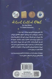 کتاب دختری به نام بوف - back