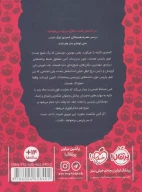 کتاب دخمه مردگان - تصویر 2