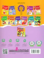 کتاب در آرایشگاه - تصویر 2