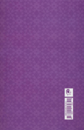 کتاب در آغوش نور 1 - back