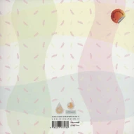 کتاب در آغوش پرچم - تصویر 2