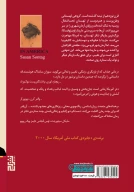 کتاب در آمریکا - تصویر 2