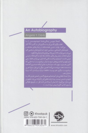 کتاب در اسارت زنجیرها و خوک ها - back