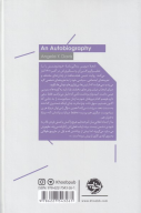 کتاب در اسارت زنجیرها و خوک‌ها - تصویر 2