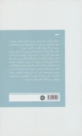 کتاب در باب ابداع معنای عکس - تصویر 2