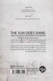 کتاب در بند اعدام - back
