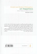 کتاب در جست‌وجوی زندگانی نیکو - تصویر 2