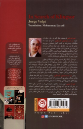 کتاب در جستجوی کلینگزور - back